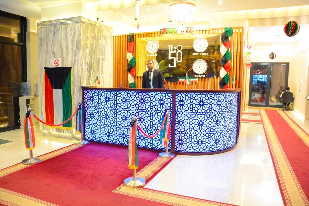 Aparthotel ذا فيفتى ايت السالمية Kuwait City Exteriér fotografie